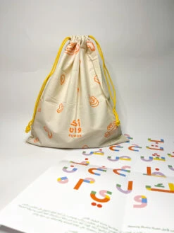 Magnetic Blocks| Arabic Alphabet -Cheap Baby Products Store IMG 3231