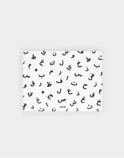 Arabic PlaceMat Set